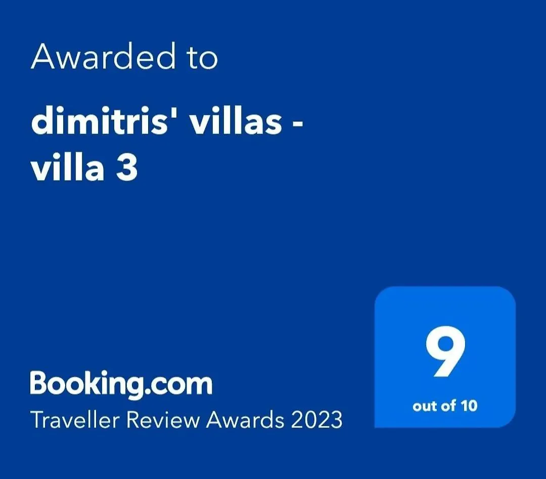 Dimitris' Villas - Villa 3 Ormos Panagias